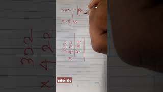 කොහොමද මේ වගේ සංඛ්‍යා ගුණ කරන්නේ?How to multiply like this numbers?