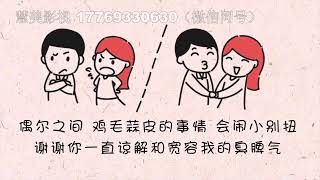 求婚动画 婚礼MV   婚礼现场 婚礼开场  Proposal Animation Wedding MV wedding scene wedding opening