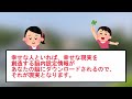 【ゆっくり解説 潜在意識】潜在意識『なる』体験談『現実を変えるためには、●●が必要』