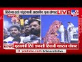 cm eknath shinde सर्वांच्या आयुष्यात चांगला दिवस येऊदे मुख्यमंत्री