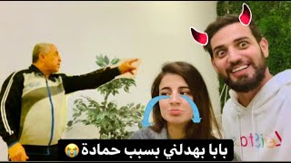 😆فلوق زيارة اهلها عنا بالبيت