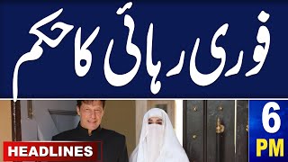 Samaa News Headlines 6 PM | Big relief for Imran Khan From Courts | 01 April 2024