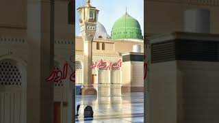 Aik_tera_ishara_ho|new islamic  jumma mubarak whatsapp status|#youtubeshorts #youtuber #youtube