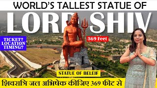 Statue of Belief Nathdwara 369 Ft World's Tallest Shiva Statue दुनिया की सबसे बड़ी शिवप्रतिमा 369 फिट