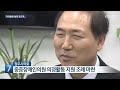 중증장애의원 임기 시작…청주시의회 곳곳 변화 kbs 2024.04.01.