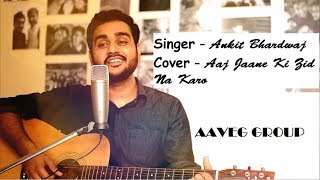 Aaj Jaane Ki Zid Na Karo || Guitar Cover || AAVEG GROUP