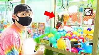 閉店10分前からUFOキャッチャー何個取れるのか？お金無制限いくら使う？さとちんクレーンゲームぬいぐるみ挑戦