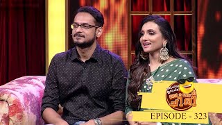 Ep 323 |Oru Chiri Iru Chiri Bumper Chiri | Bumper stars making Manjari laugh uncontrollably....!