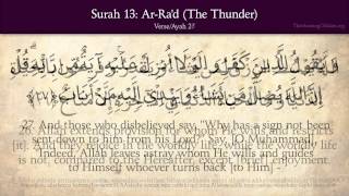 Quran: 13. Surat Ar-Ra'd (The Thunder): Arabic and English translation HD