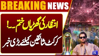 Champions Trophy 2025: Grand Opening Ceremony | ICC Champion Trophy Latest Update | Dunya News