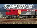 東武1700･1720系 deluxe romance car ジオラマ走行動画