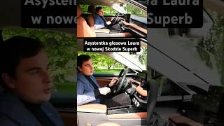 Asystentka głosowa Laura w nowej Skodzie Superb #skoda #superb #newsuperb #superb2024 #skodasuperb