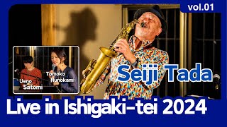 Seiji Tada Live in Ishigaki-tei 2024