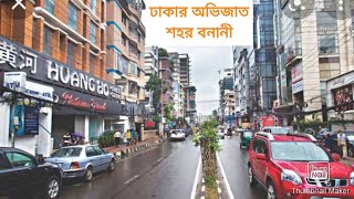 Banani in Dhaka|Maruf Ahmed|Bangladesh