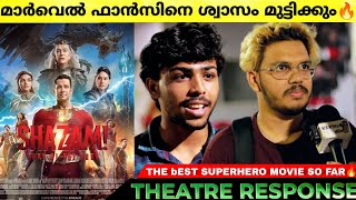 SHAZAM! FURY OF THE GODS Movie Review | Kerala Theatre Response | Shazam 2 | DC