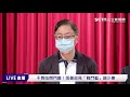 【完整版】不畏吃閉門羹！張善政見「戰鬥藍」趙少康｜三立新聞網 setn.com