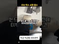 초보 목수 시청 필수 간단한 목공 꿀팁 오공 205본드 사용법 목공 diy 공구 tools 인테리어 interiordesign