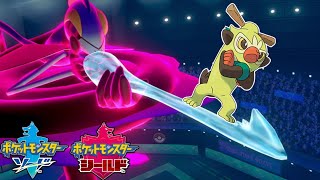 猿インテレオンの神コンボでランクマ対戦【ポケモン剣盾】