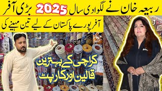 Cheapest carpets in karachi || Karachi Carpet Wholesale Market || Biggest offer on Sami khan carpet