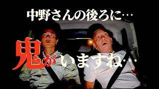 【衝撃事実】なぜ？中野英雄には「鬼」が憑いている！？…原田龍二、仰天！その正体が明らかに？降魔師・阿部から衝撃の真実が…