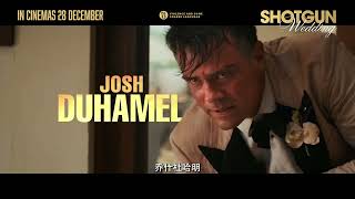 Shotgun Wedding 《枪口下的婚礼》| Official 15s TV Spot "Perfect" Singapore | In Cinemas 28 Dec 2022