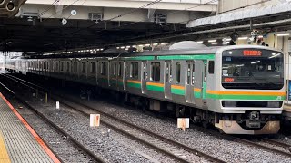 【4K高画質】E231系1000番台ﾔﾏU527編成が湘南新宿ライン宇都宮線直通宇都宮行きとして大宮駅11番線を発車するシーン（2536Y）2023.2.13