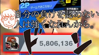 負けに負け、一夜にして400万近くレートを溶かすしんじろー吉田【2023.07.09/スマブラSP/しんじろー吉田/切り抜き】