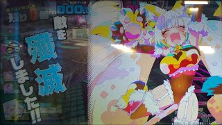 チェイスチェイスジョーカーズ ロケテ プレイ動画 パイン