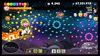 Kakao Cookie Run 跑跑薑餅人 - EP2. 狼人-第二輪大補血的挑戰