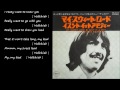 my sweet load マイ・スウィート・ロード ／ george harrison