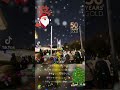 本当に参加できてよかった！50周年を飾る日本武道館でのthe alfee冬の祭典2日間！全ての皆様に感謝します。 alfeeデビュー50周年 alfee50周年推し活 最強の3人組 alf