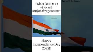 Mera desh mera mulk mera ye vatan...Happy Independence day 2022