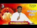 🔴 సమర్థుడైన దేవుడు షమ్మా ఉపవాస ప్రార్థన pastor john wesly garu 24.6.2023