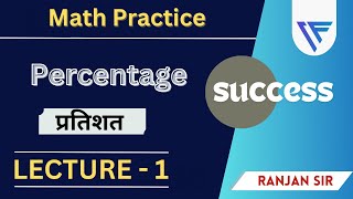 Basic to Advance Percentage Math Problem || How to solve percentage