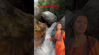 यहां से निकलती है बाण गंगा । vaishno devi yatra