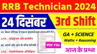 RRB Technician 24 Dec 3rd Shift Analysis 2024 | RRB Technician EXAM Analysis 2024 | today Analysis