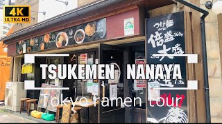 FAMOUS RAMEN SHOP AT TOKYO | KINSHICHO ( TSUKEMEN NANAYA)