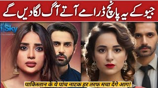 Pakistani Upcoming Top 05 Dramas 2024 | Geo TV Top New Dramas