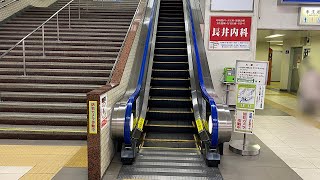 古川駅 東口側エスカレーター【HITACHI】駅正面入り口から新幹線改札付近まで。