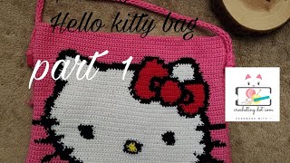 TAPESTRY HELLO KITTY BAG part 1 | #hellokitty #crochetbag | @annpedigancdc