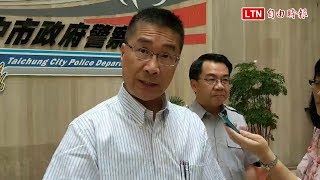 黑道藉政黨破壞治安選舉 內政部長徐國勇：已有掌握