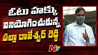 TRS MLC Palla Rajeshwar Reddy Cast His Vote | GHMC Elections 2020 | NTV