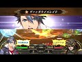 《ランモバ×黎の軌跡》コラボ英雄紹介 ヴァン cv.小野大輔 『ランモバ』7月アップデート情報