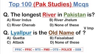 100 Most Repeated Pakistan Studies Mcqs In Urdu (اردو میں) Pak Studies Mcqs NTS PTS PPSC FIA CSS ASF