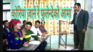 फुलेन्देको आमा कोरियन भाषा सिक्दै।subscribe my channel thank you