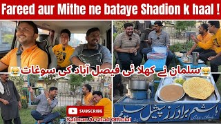 Fareed aur Mithe ne bataye Shadion k haal ! Shugliyaat with Salman Arshad Official - Street Food Fun