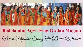 Bodolandni Aijw Jwng Gwdan Mugani (Bodo Song)