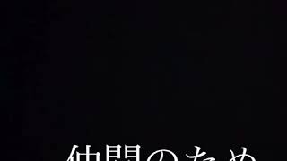 大阪教育大学水上競技部の2020新歓PV