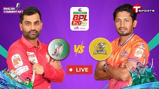 LIVE | Fortune Barishal vs Durbar Rajshahi, 10th Match | BPL 2025 | Cricket | T Sports