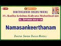 Namasankeerthanam | Bhaktha Swaraa Bhajan Mandali